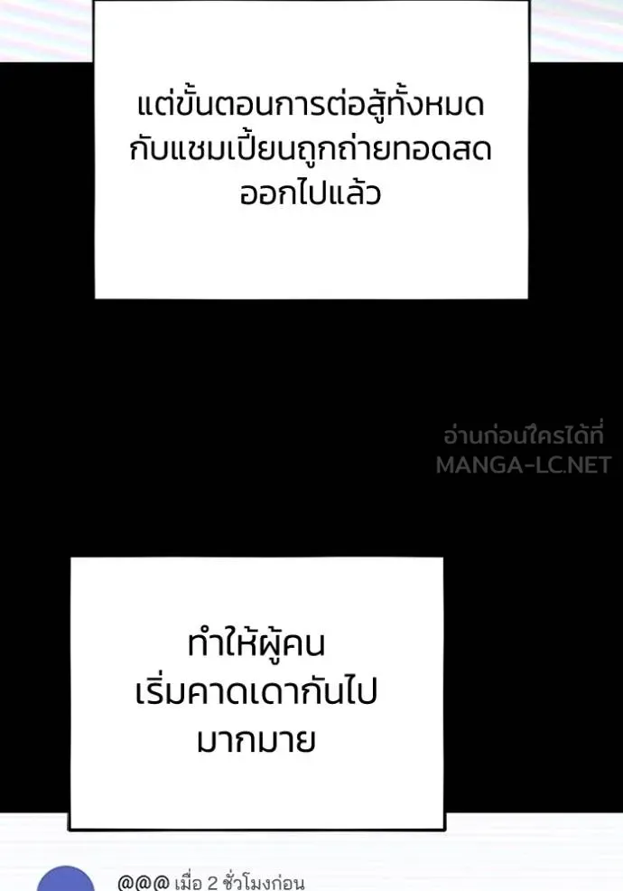 หน้า 130 จาก 149