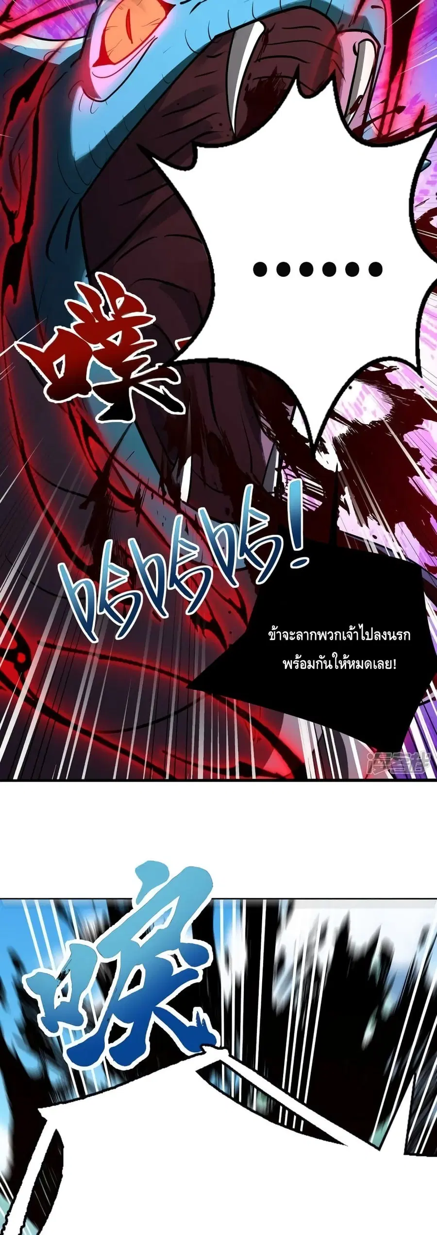 หน้า 13 จาก 22