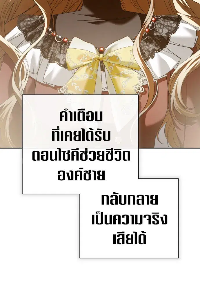 หน้า 73 จาก 169
