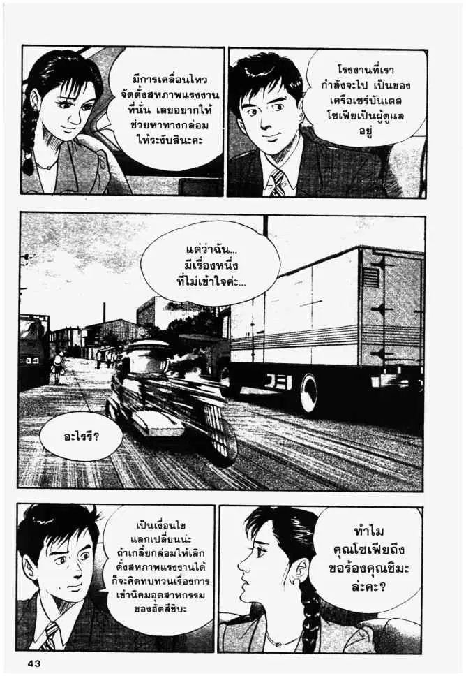 หน้า 3 จาก 20