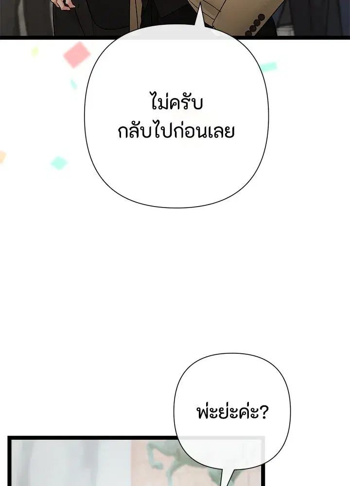 หน้า 154 จาก 188