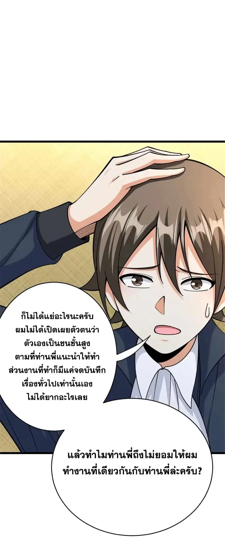 หน้า 11 จาก 39