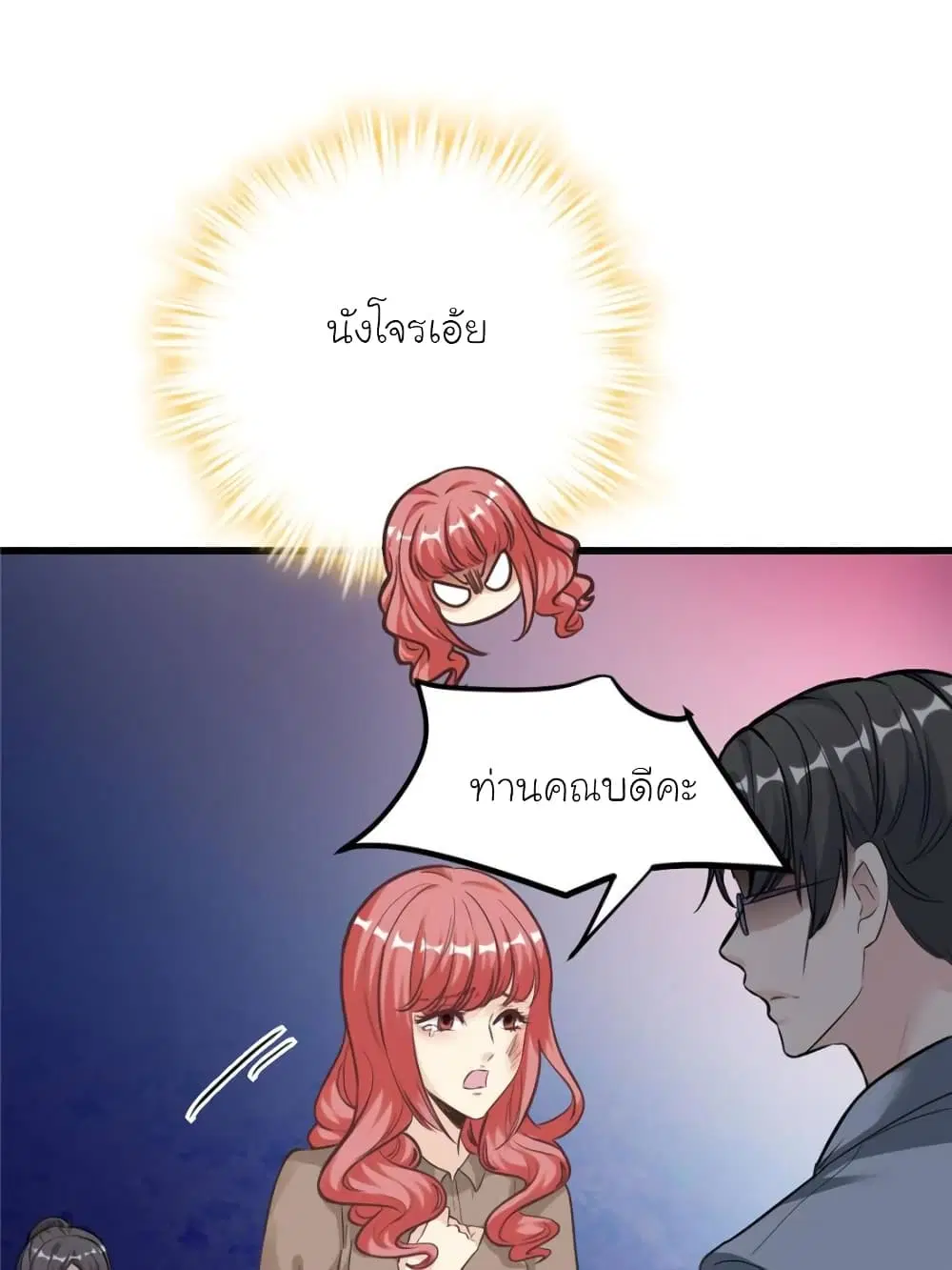 หน้า 13 จาก 85