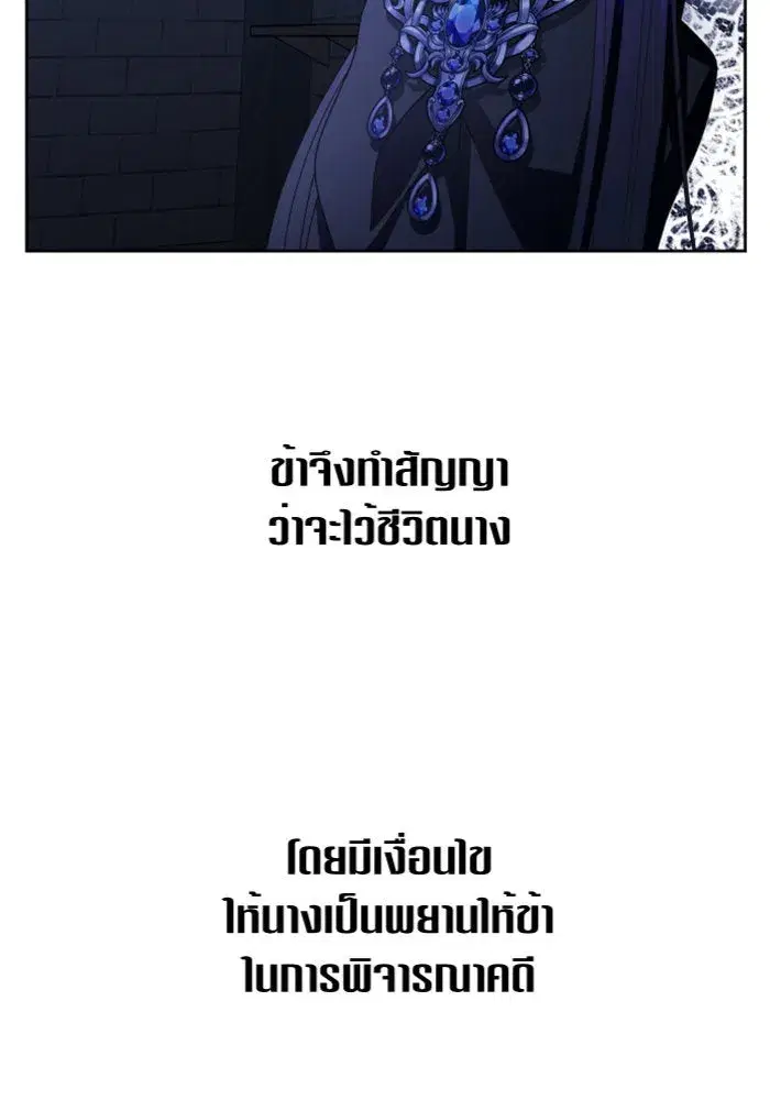 หน้า 161 จาก 187