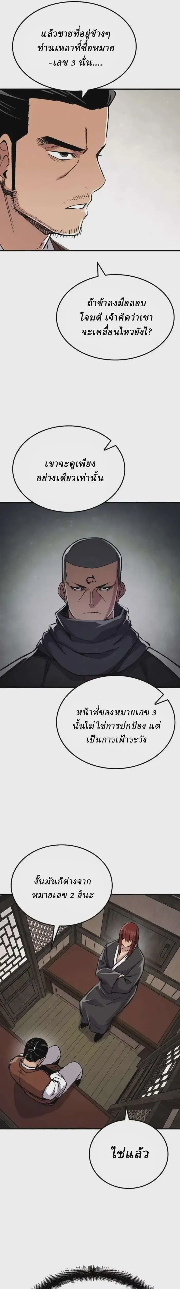 หน้า 4 จาก 34