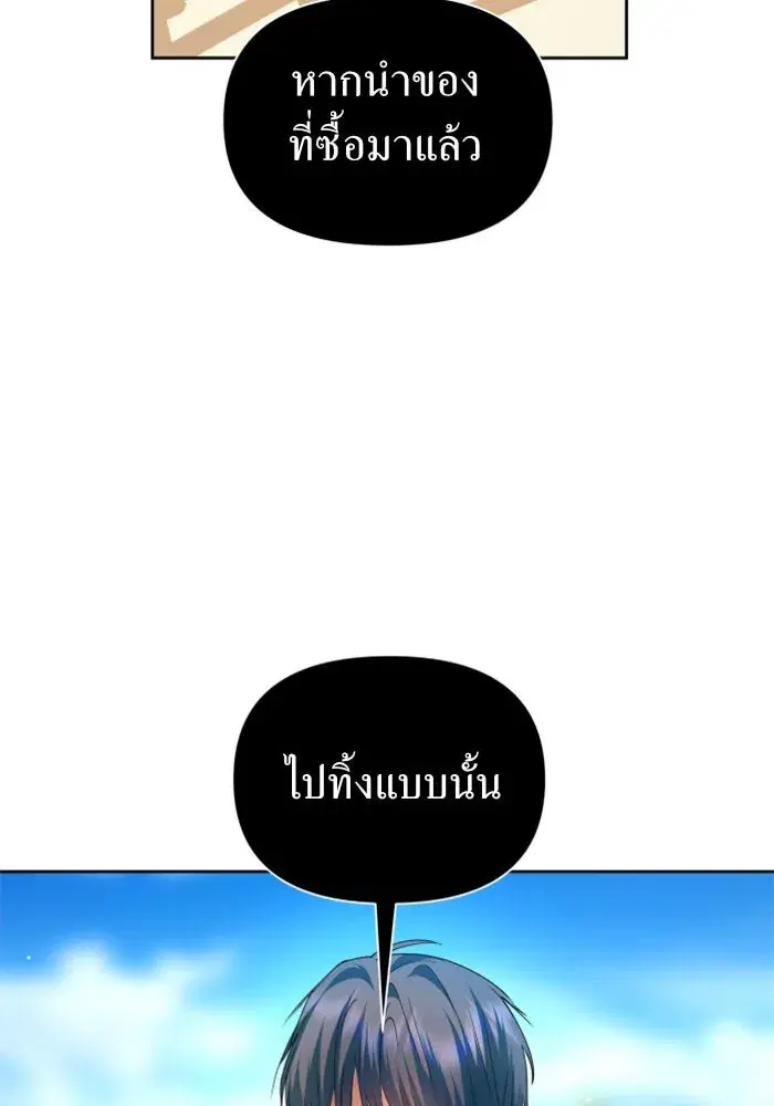 หน้า 106 จาก 180