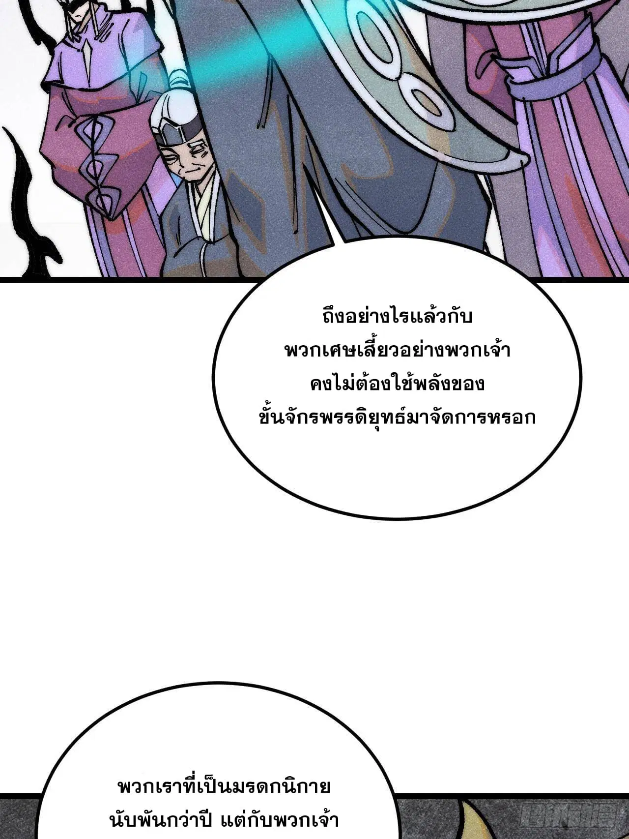 หน้า 34 จาก 79