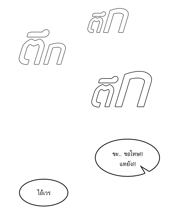 หน้า 43 จาก 62