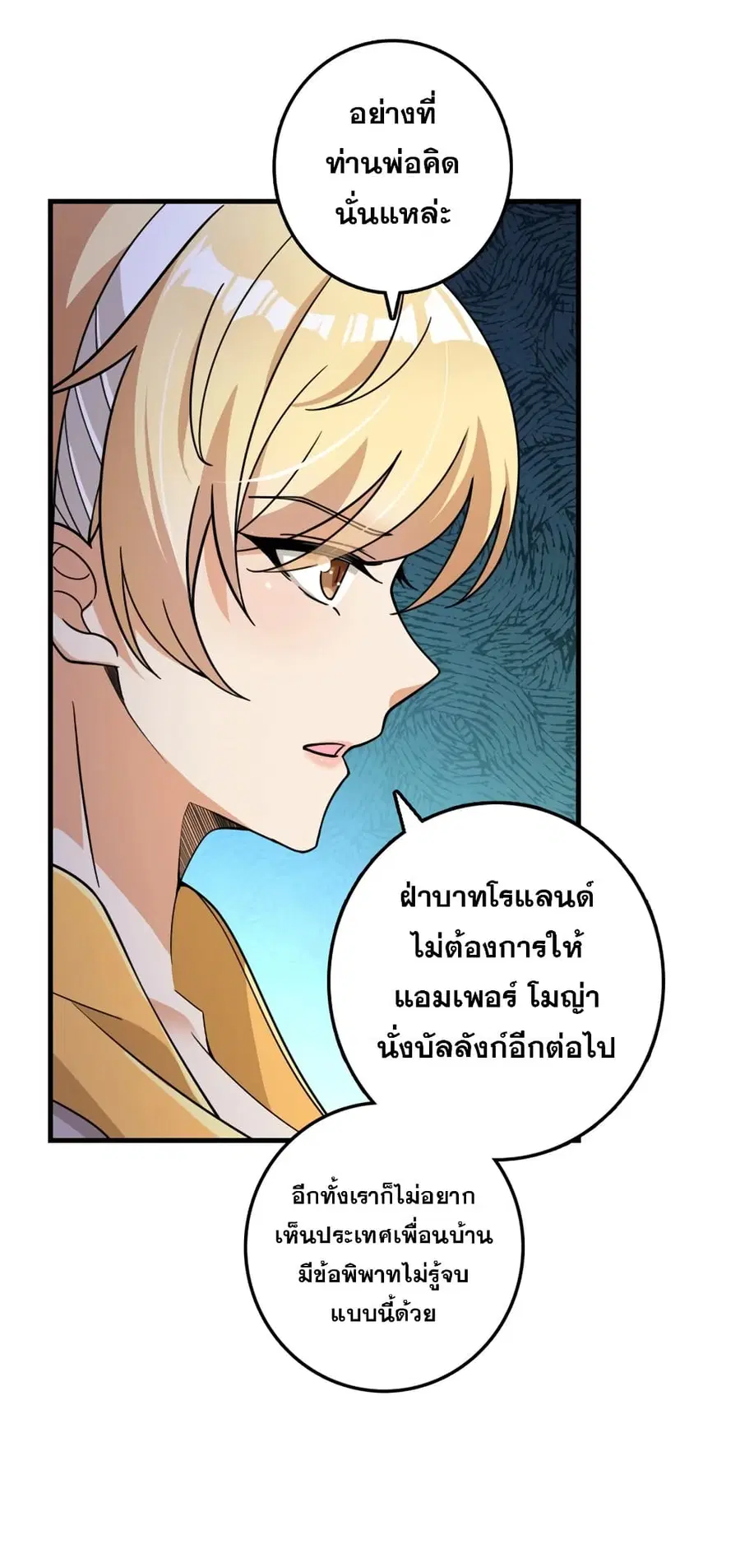 หน้า 31 จาก 40