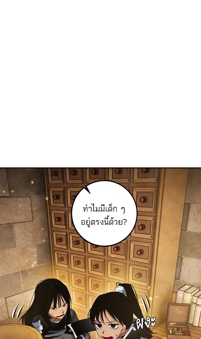 หน้า 2 จาก 81