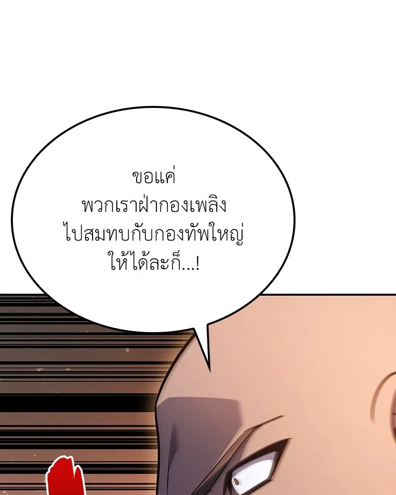 หน้า 209 จาก 235