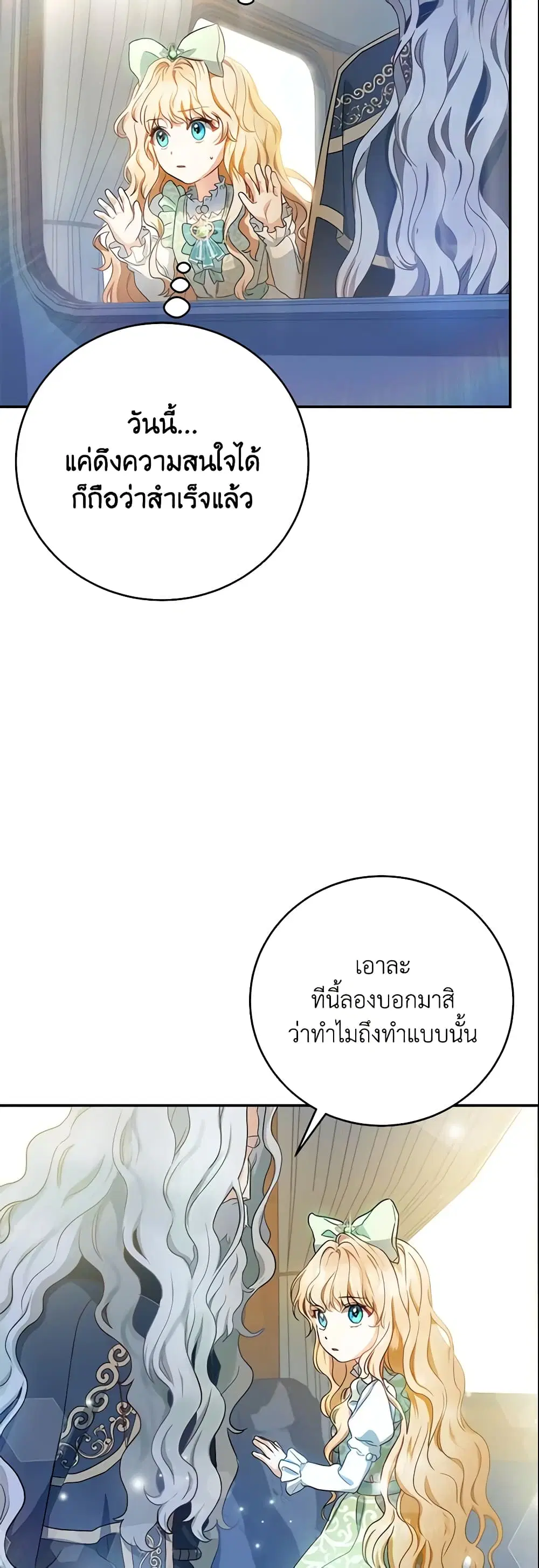 หน้า 14 จาก 44