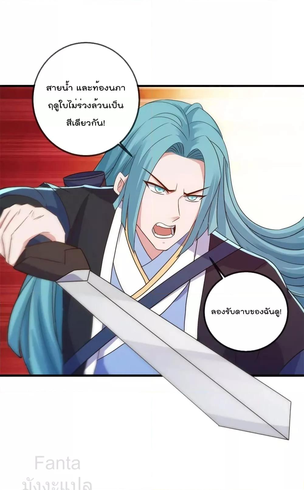 หน้า 28 จาก 32