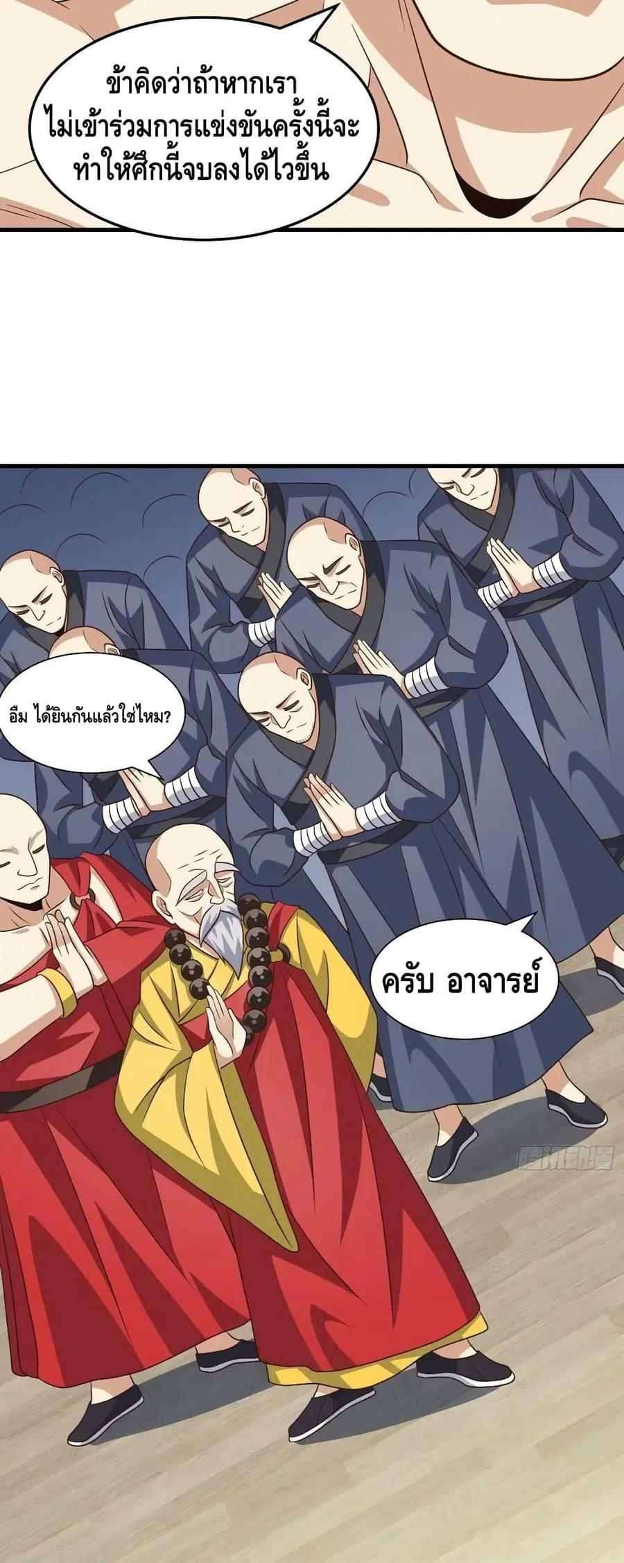 หน้า 13 จาก 42