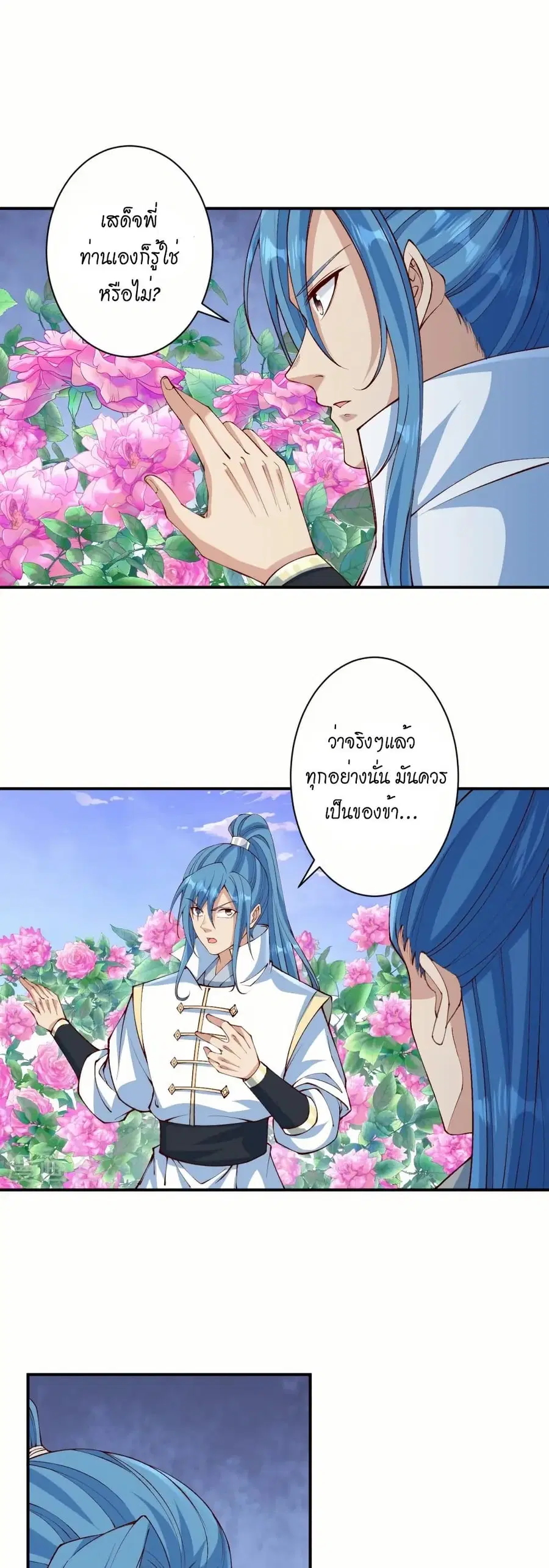 หน้า 2 จาก 41