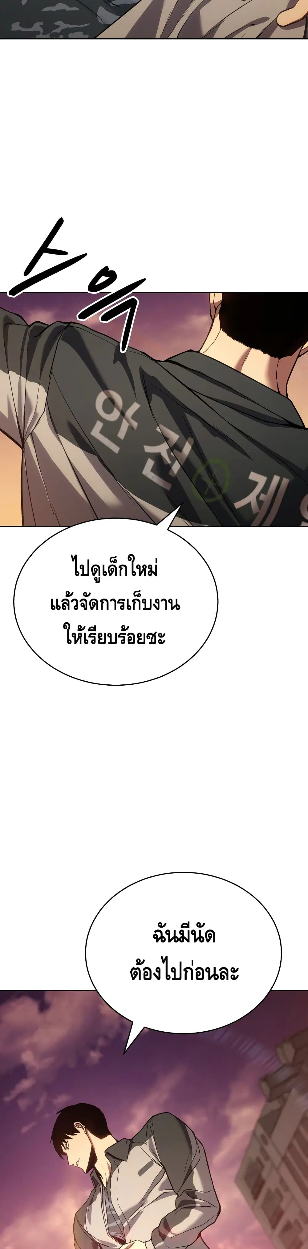 หน้า 20 จาก 101