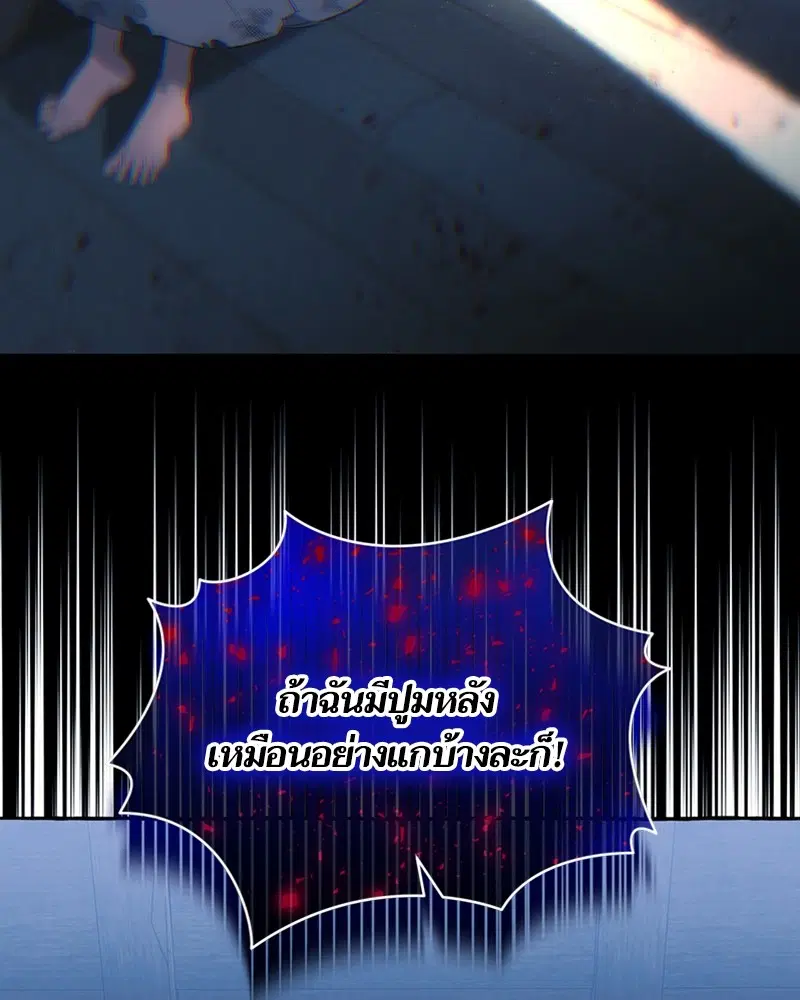 หน้า 80 จาก 106