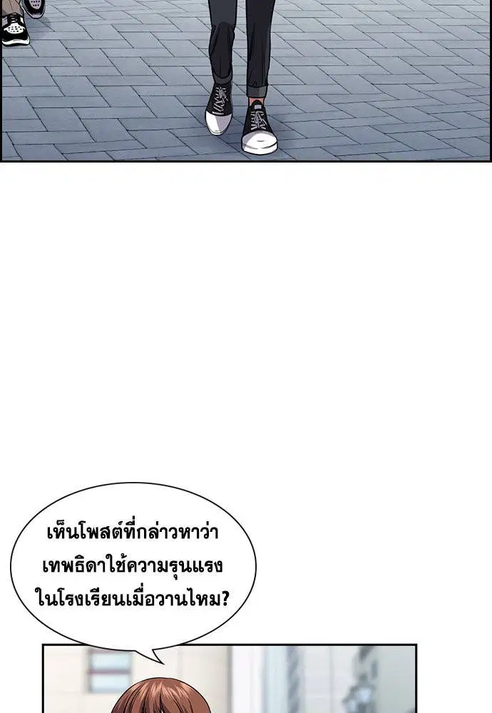หน้า 66 จาก 144