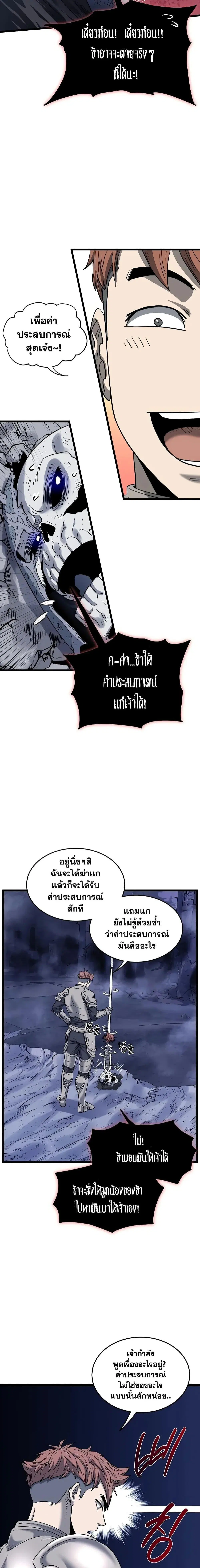 หน้า 16 จาก 27