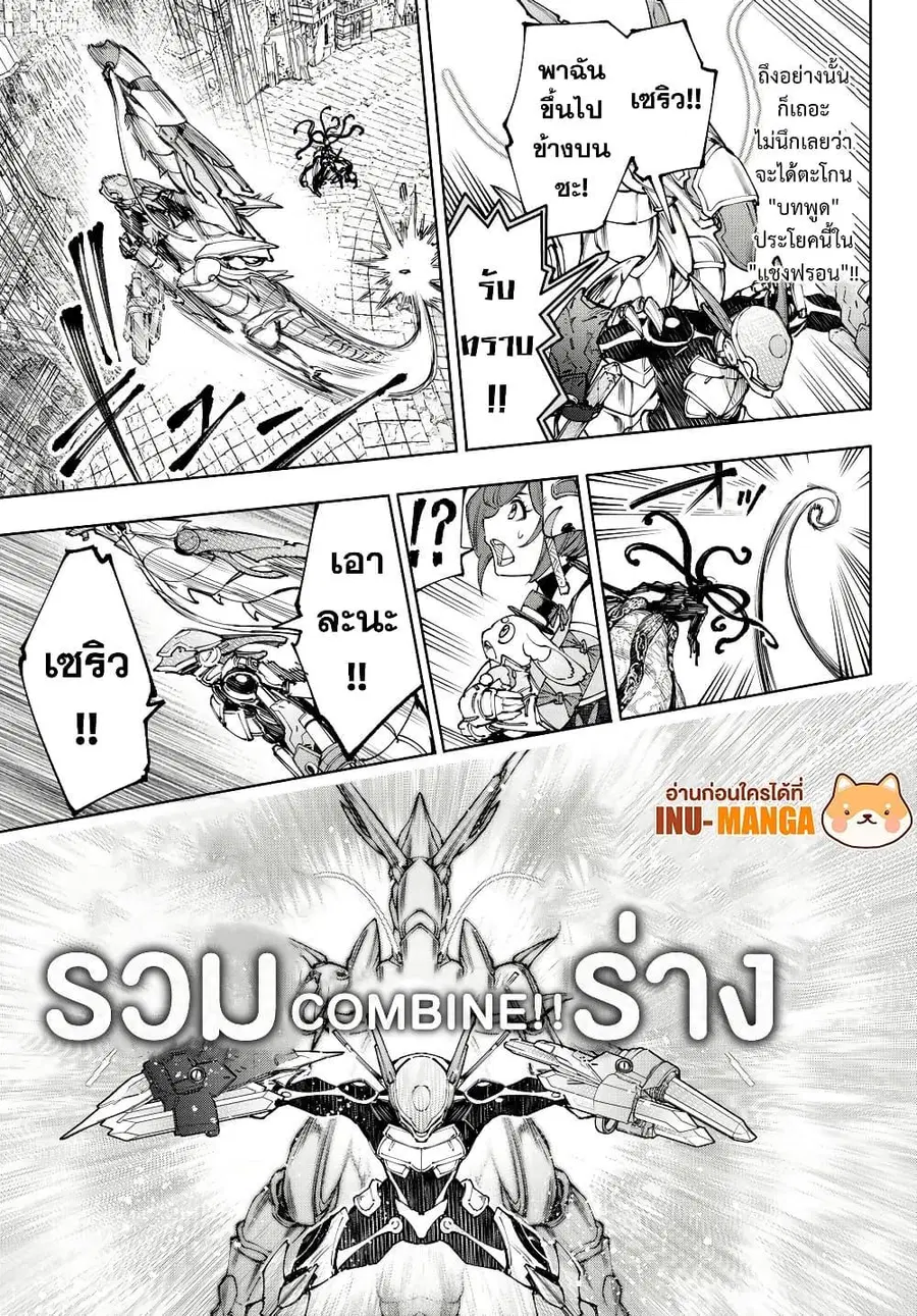 หน้า 14 จาก 20