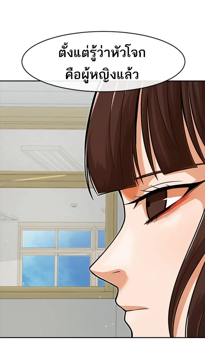 หน้า 51 จาก 166