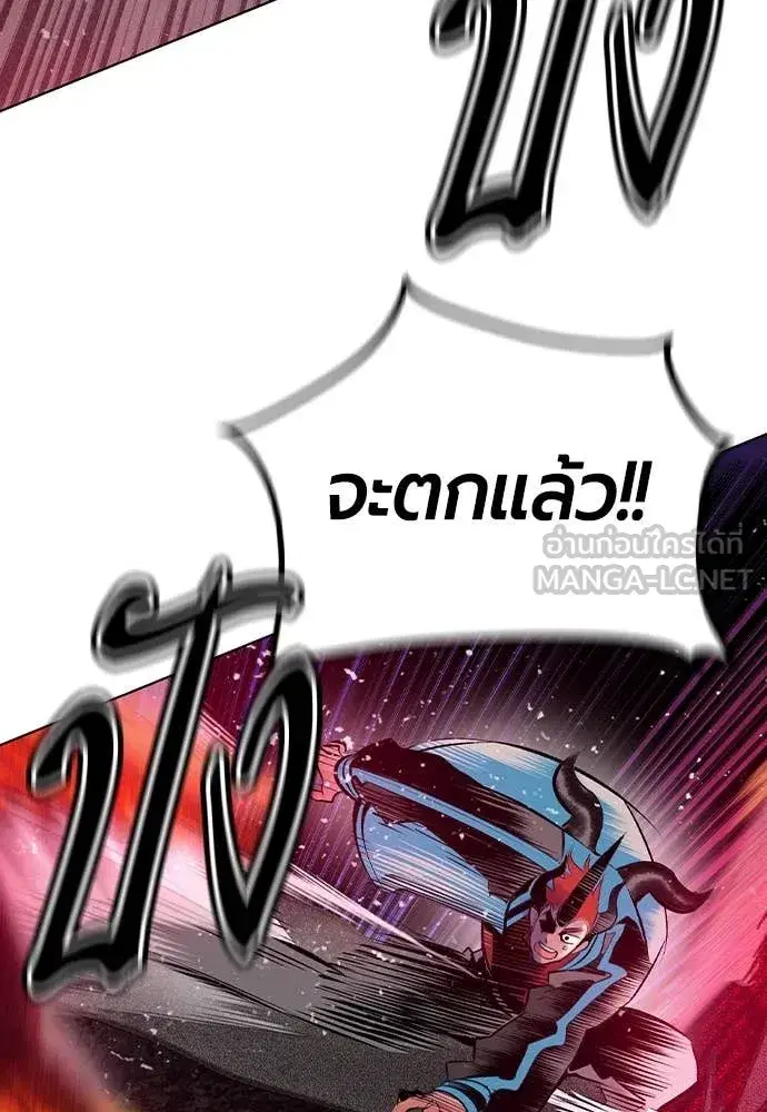 หน้า 173 จาก 197