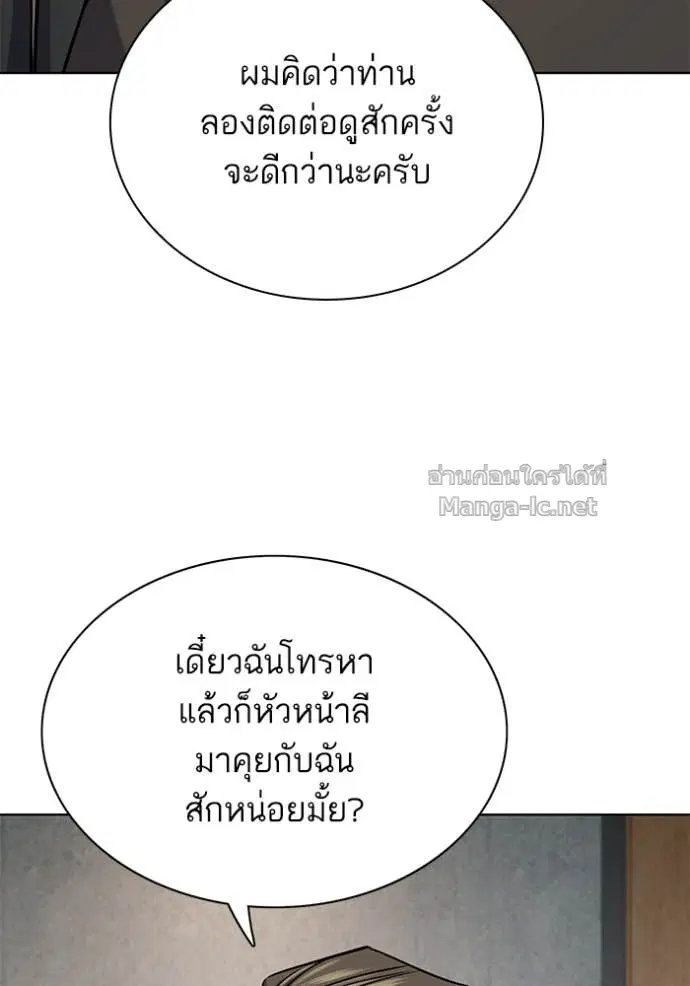 หน้า 63 จาก 172