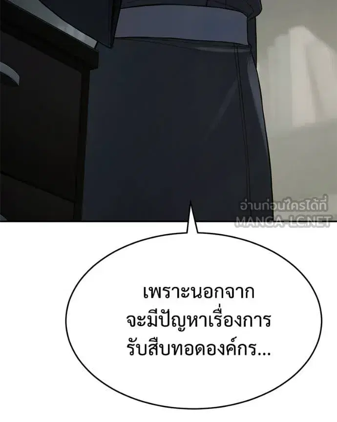 หน้า 169 จาก 238