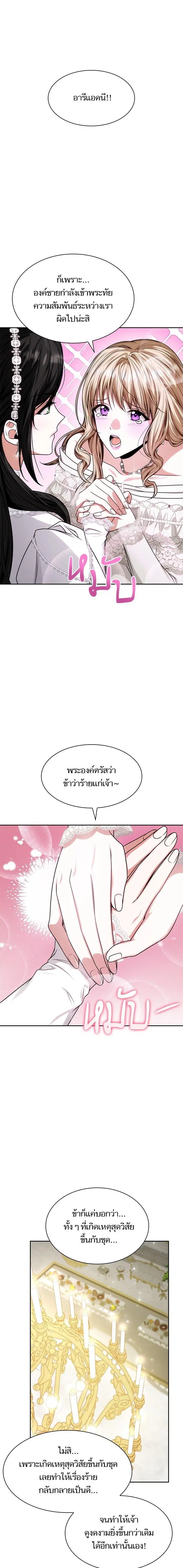 หน้า 5 จาก 23