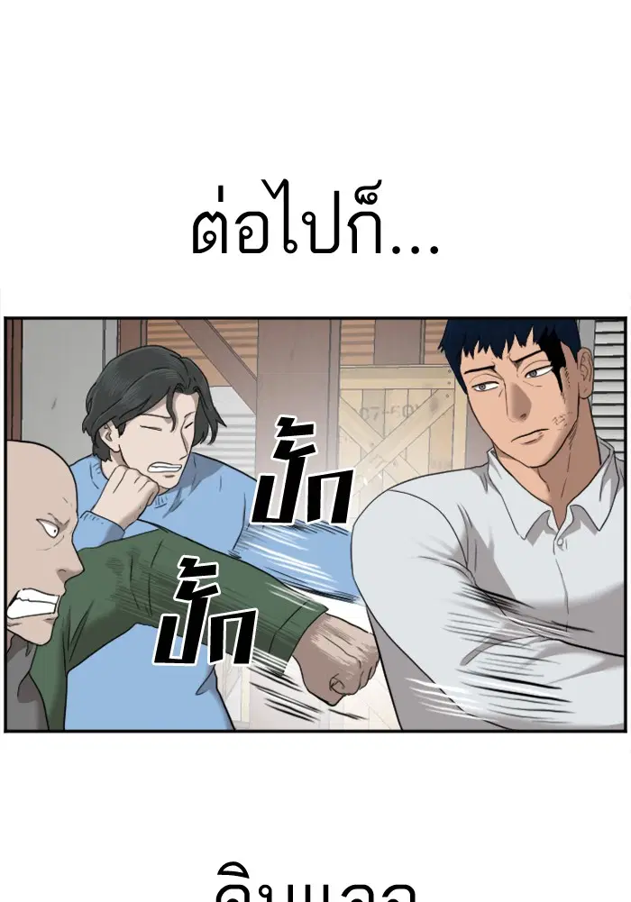 หน้า 91 จาก 116