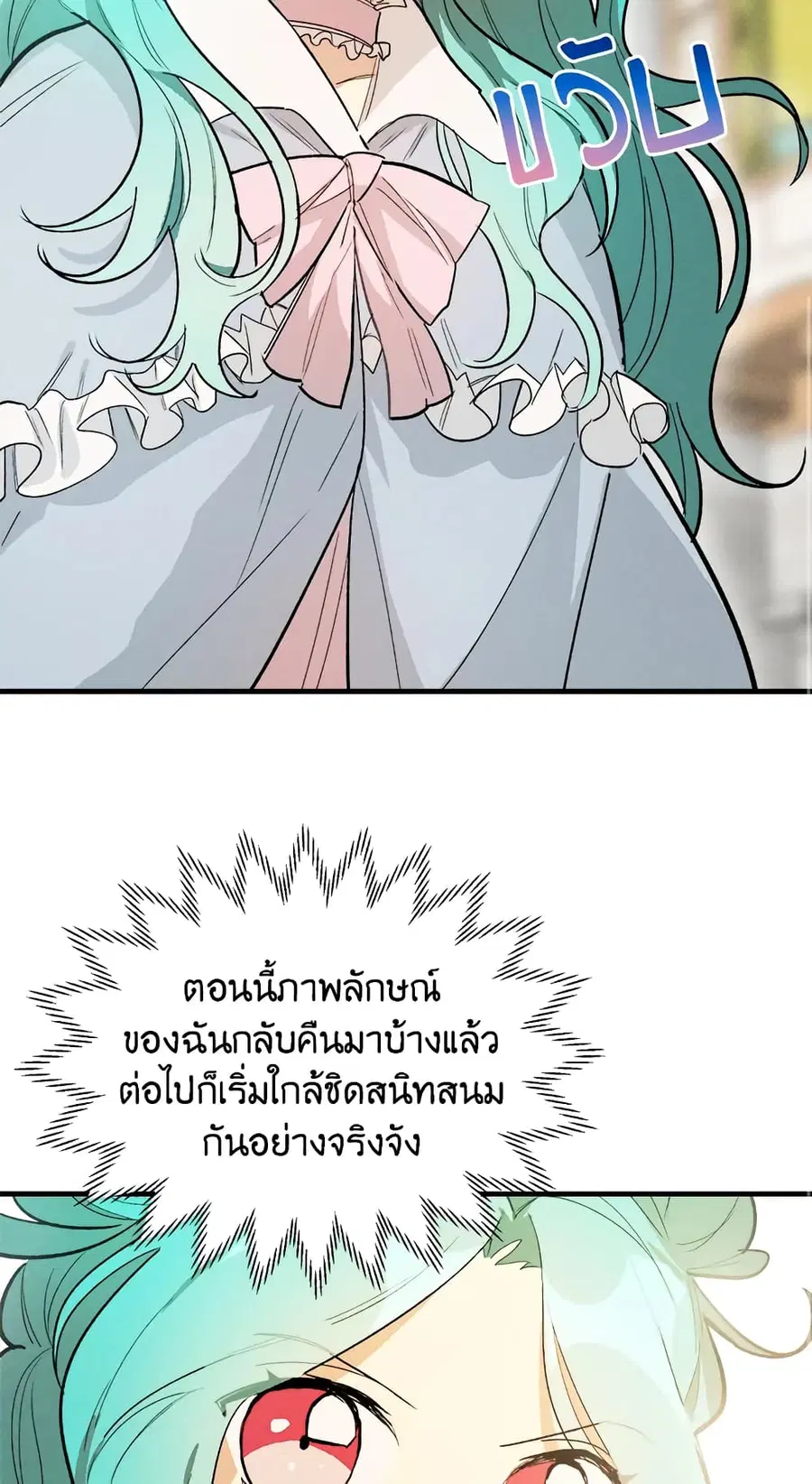หน้า 42 จาก 46