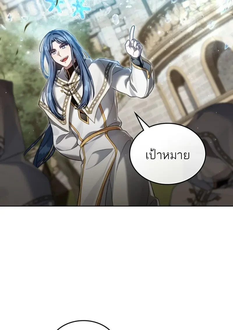 หน้า 8 จาก 106