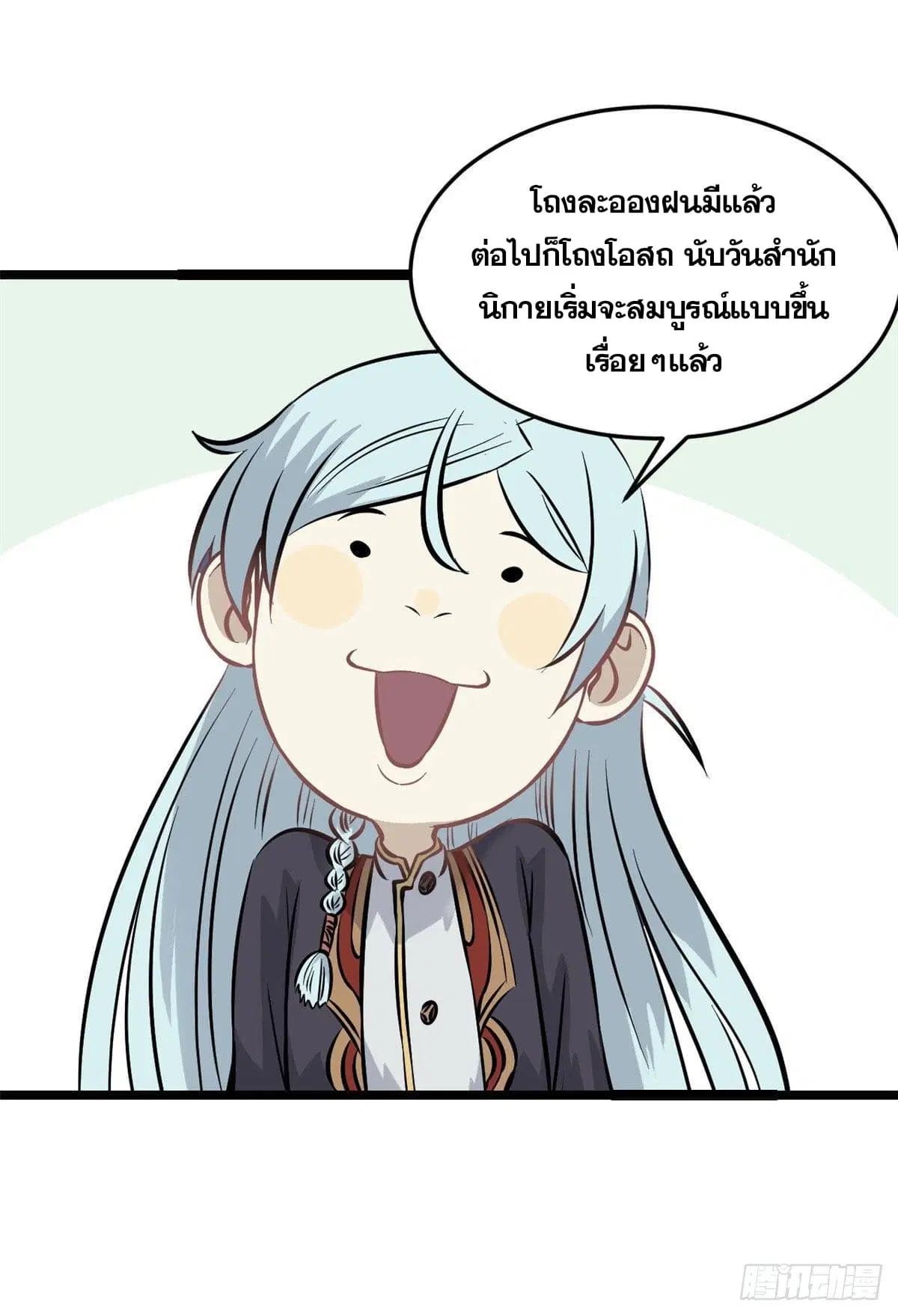 หน้า 11 จาก 46