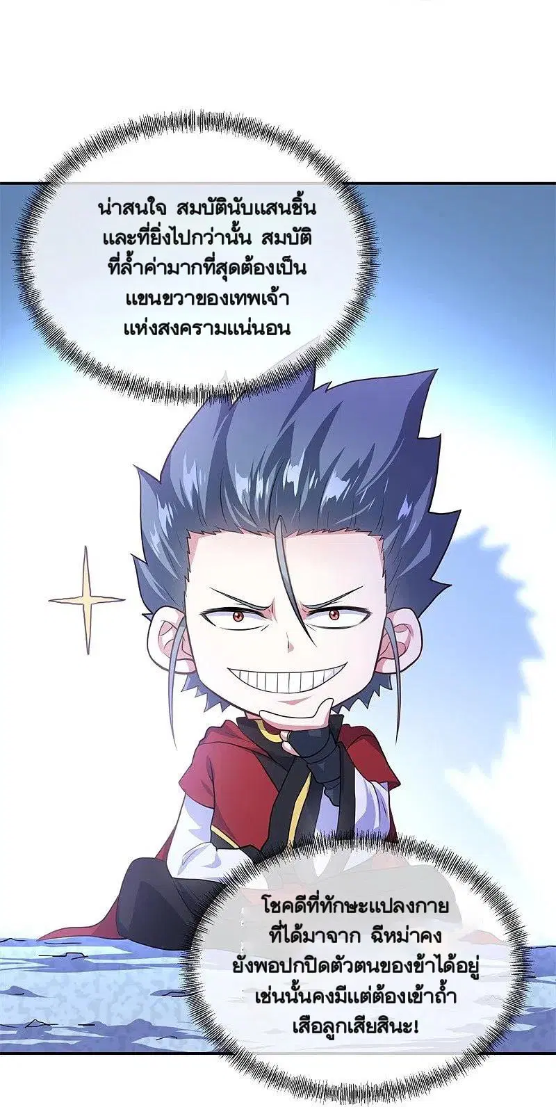 หน้า 25 จาก 57