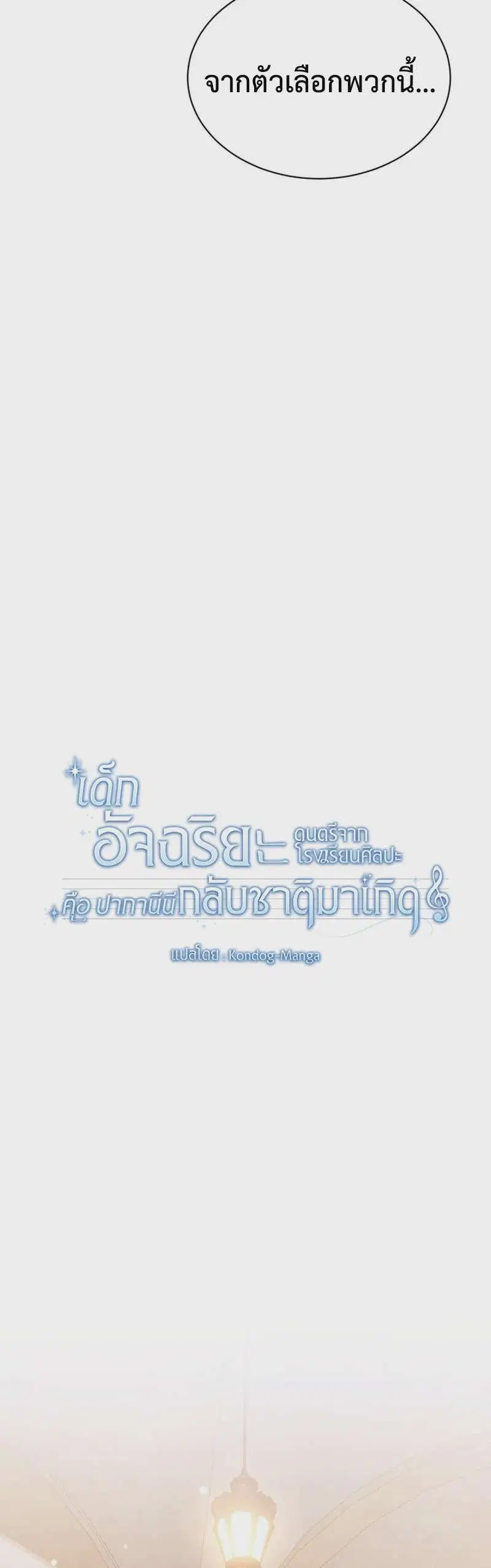 หน้า 4 จาก 36