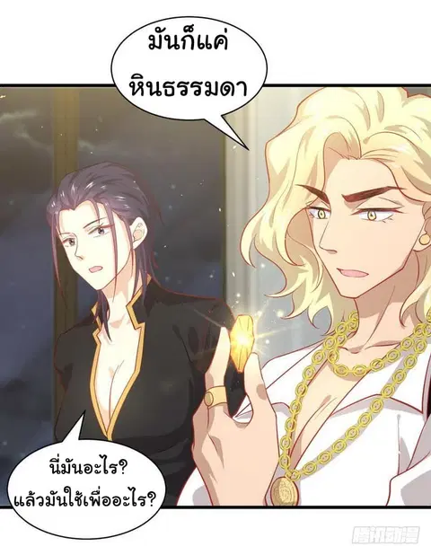 หน้า 6 จาก 35