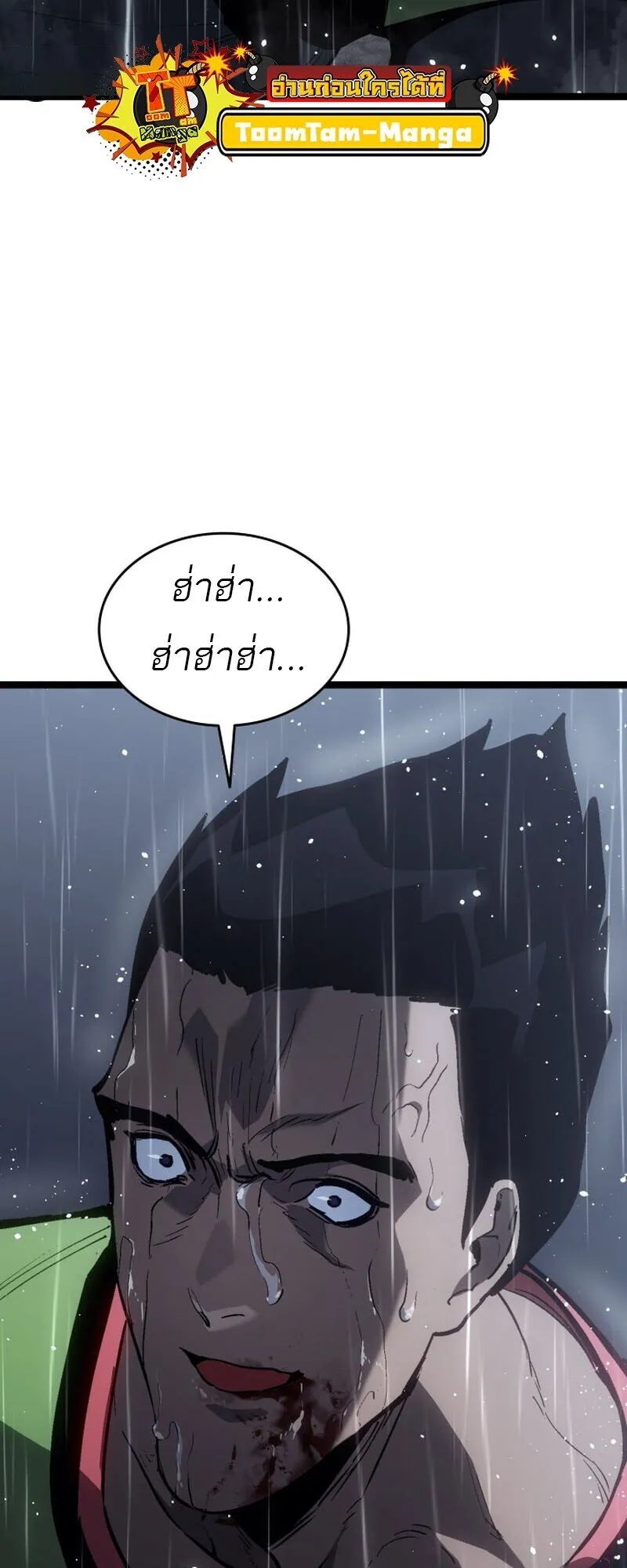 หน้า 63 จาก 97