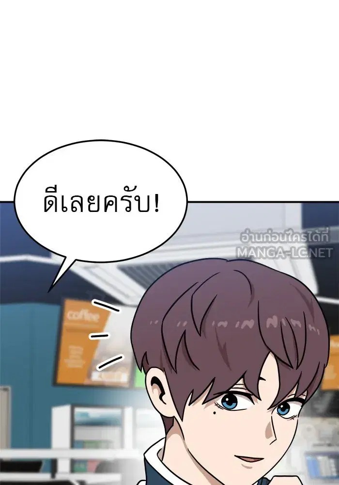 หน้า 54 จาก 131