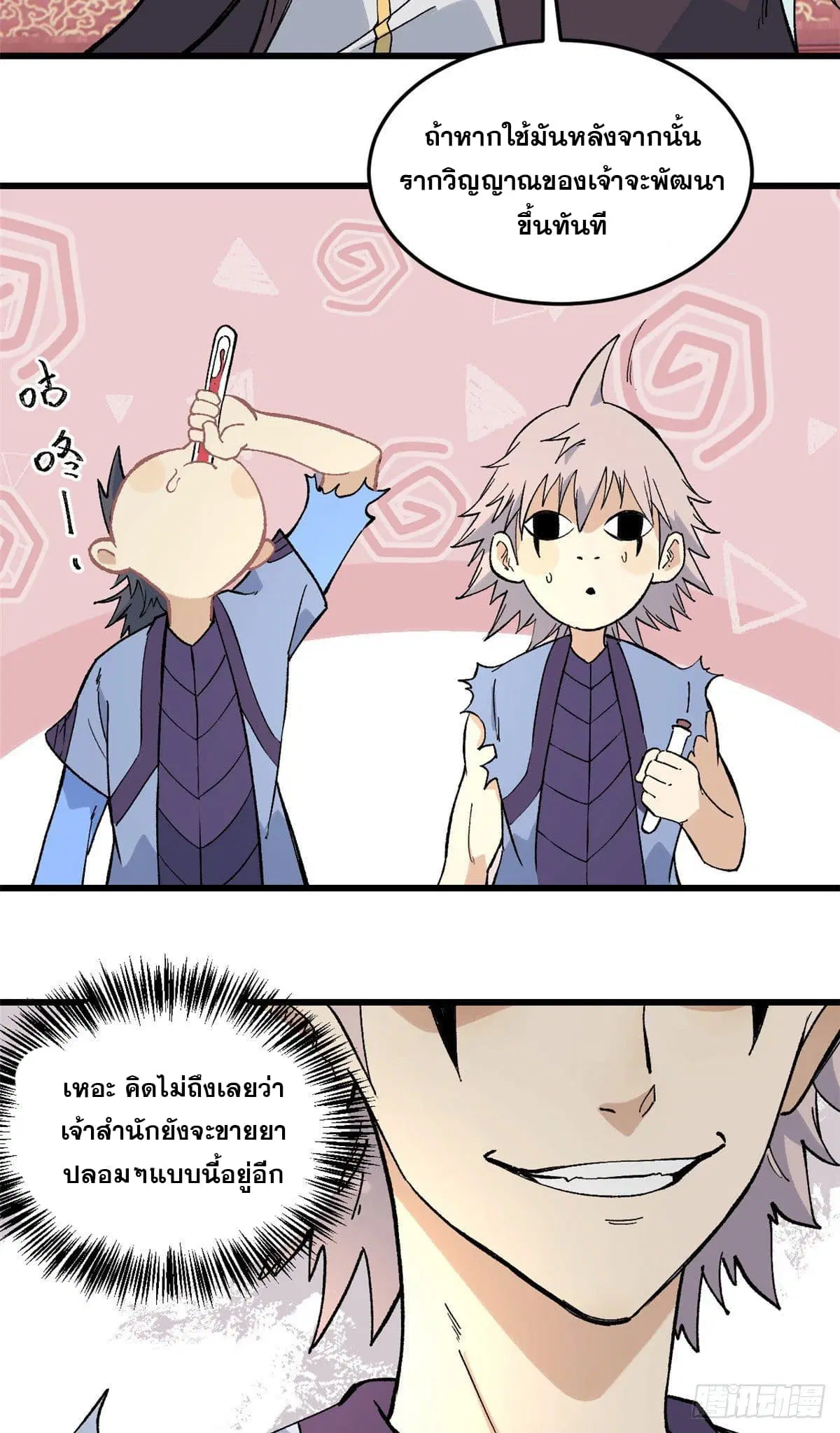 หน้า 4 จาก 34