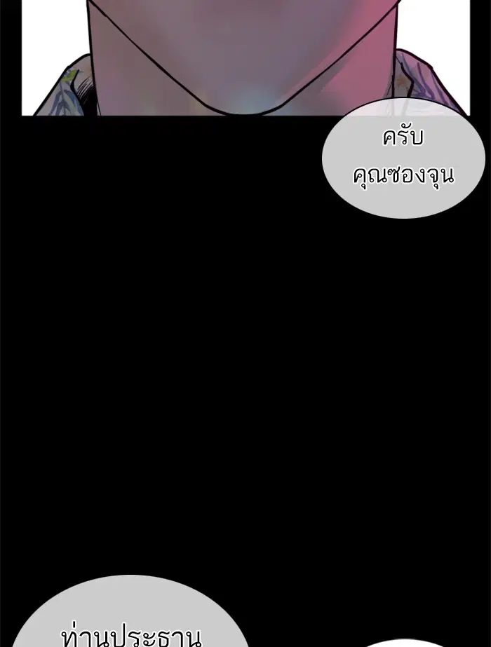 หน้า 137 จาก 164