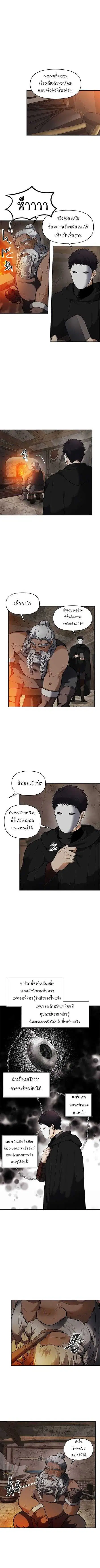 หน้า 10 จาก 11