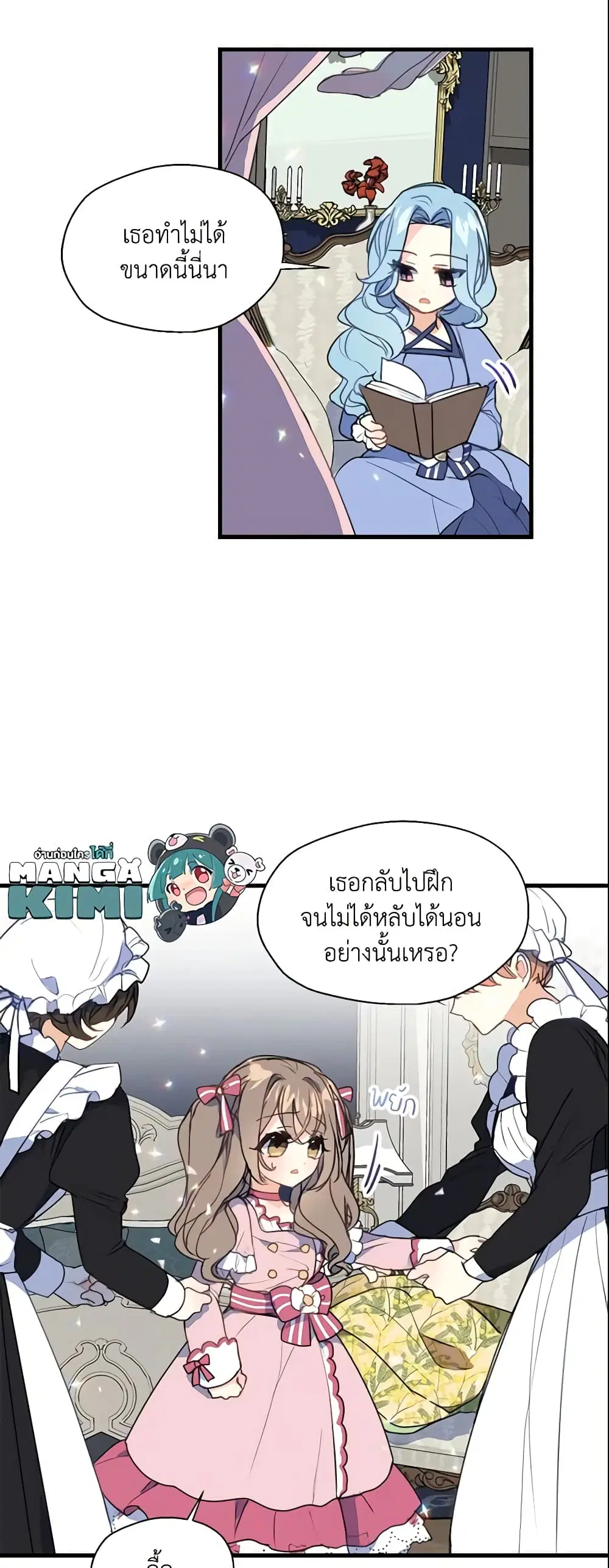 หน้า 20 จาก 27