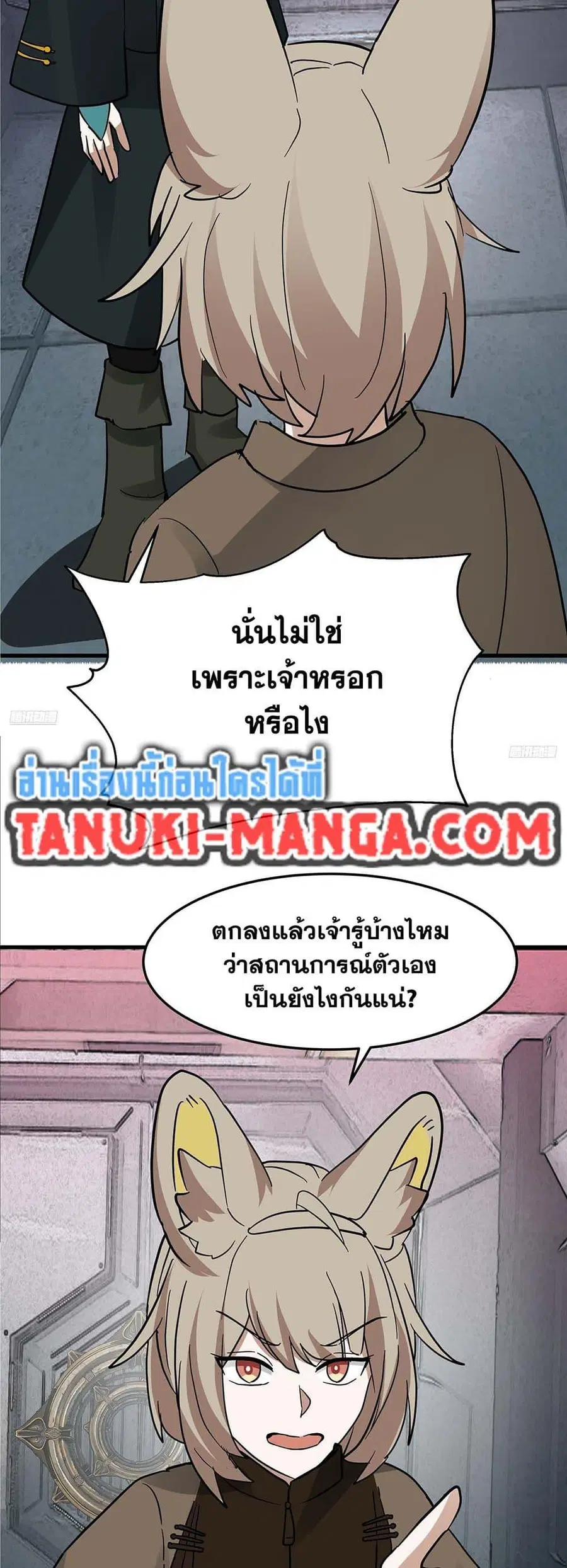 หน้า 3 จาก 30