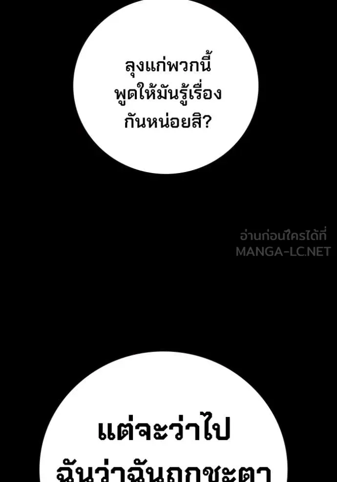หน้า 47 จาก 253