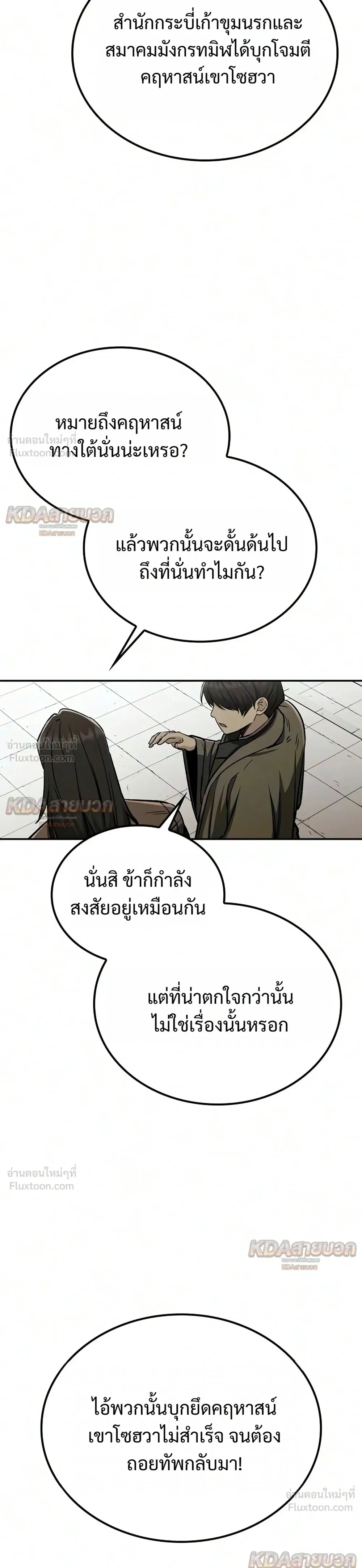 หน้า 15 จาก 44