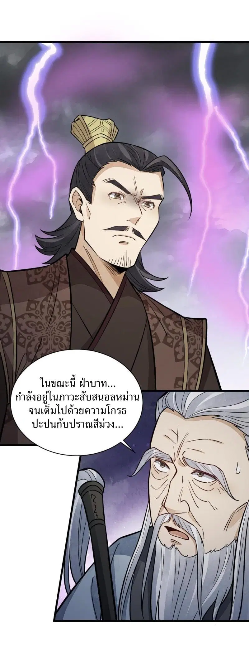 หน้า 24 จาก 41