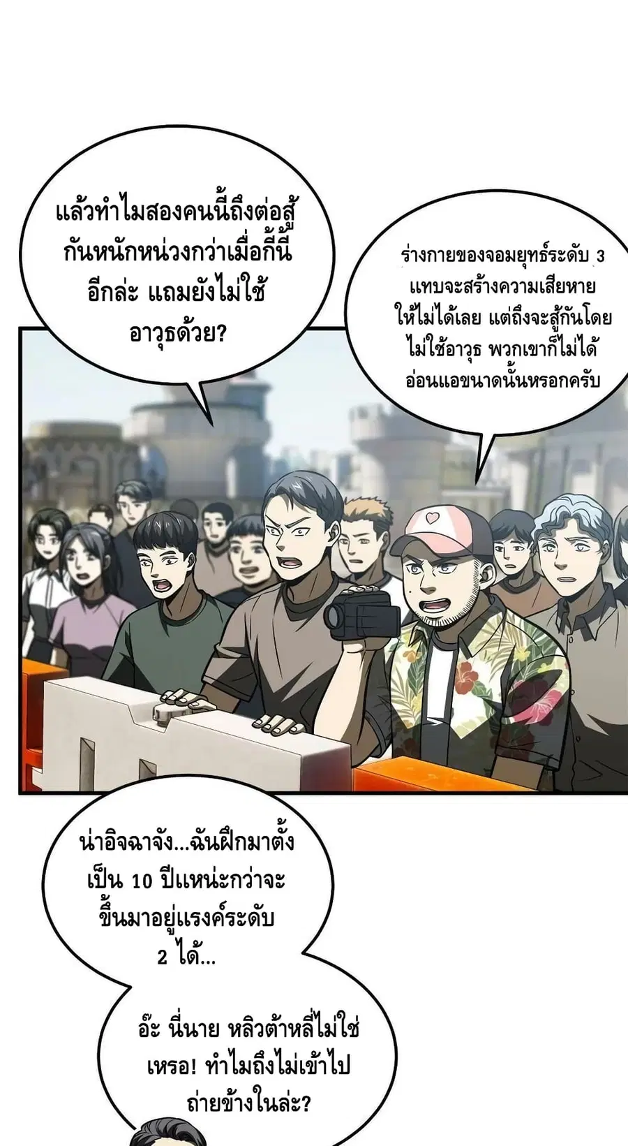 หน้า 5 จาก 62