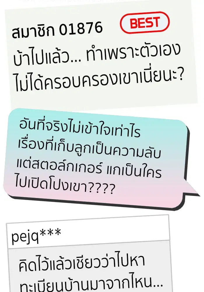 หน้า 113 จาก 177