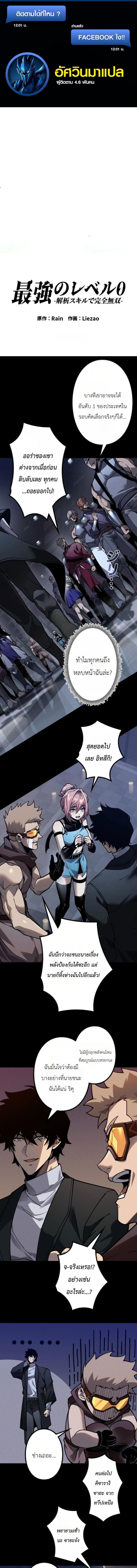 หน้า 1 จาก 12