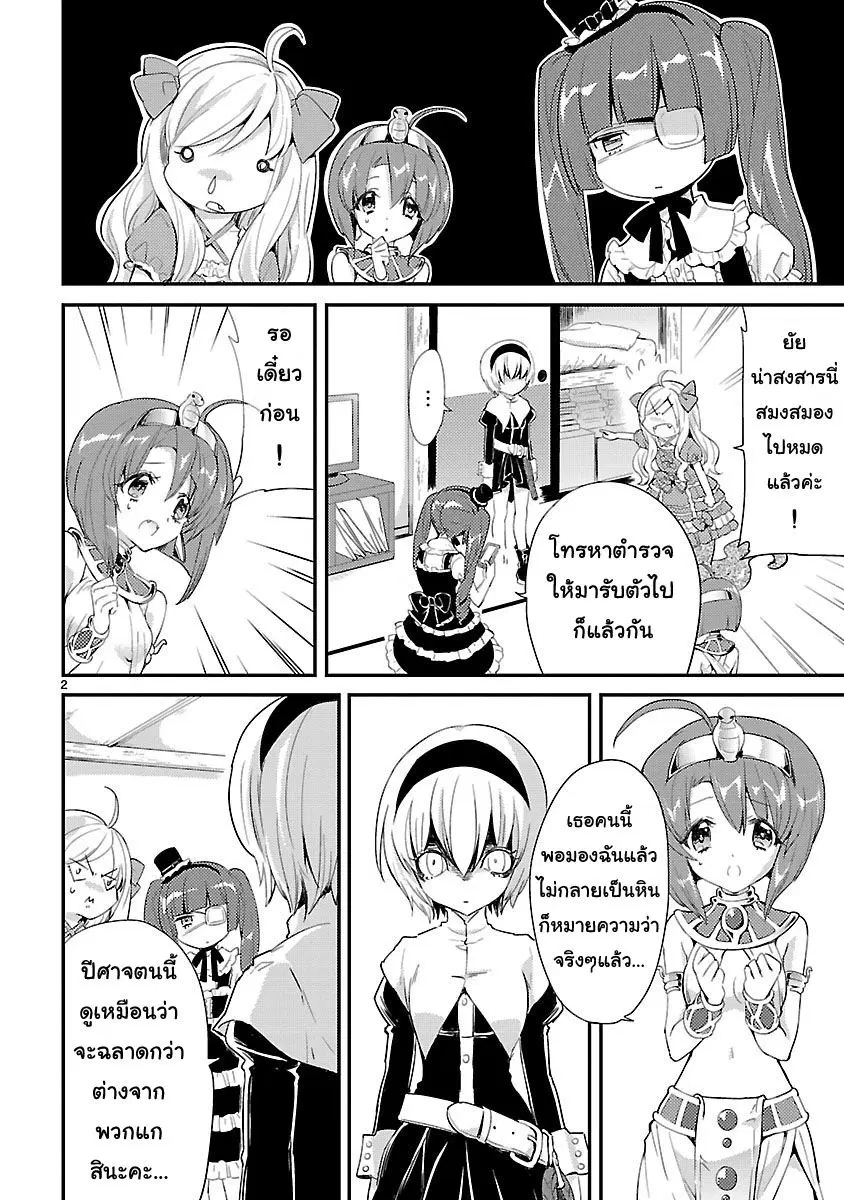 หน้า 5 จาก 14